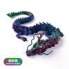 Impresión 3D de explosivos transfronterizos, adornos de dragón chino, gemas de cristal móviles articuladas, adornos de dragón, traje de mano en stock