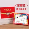 Certificado de Graduación Creativo de Jardín de Infancia de Cuero Rojo y Azul Se Puede Colocar en la Mesa con Fotos de 8 Pulgadas, Páginas Interiores Personalizadas e Impreso Zxwh