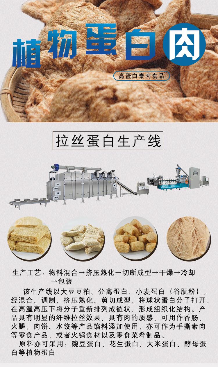 拉丝蛋白详情页-阿里_01.jpg
