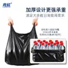 Bolsas de plástico oficiales de suministro directo, grandes, comerciales y para el hogar, portátiles, específicas para cocina, bolsas de basura domésticas grandes y engrosadas