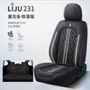 Nuevo Cojín para Coche Napapi 2023 Cuatro Estaciones Universal Cubierta de Asiento Transfronteriza Adecuada para Coche de Cinco Plazas Salida de Fábrica