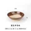 Cuenco para hot pot, cuenco de barro, cuenco para cocinar al vapor estilo rústico, cuenco para beber vino, vajilla estilo antiguo, cuenco para salsa para mojar, cuenco para servir carne, cuenco para aceite y cuenco para servir "shao bai" (un tipo de plato de hot pot de Sichuan)