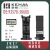 93570-3K600 É Adequado para Levantadores de Vidro de Carros Modernos, Vidros Elétricos, Lingxiang Preto Blk-0525
