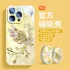 Bela Fênix é Adequada para Capa de Celular Apple 16Promax Iphone15Pro Novo Estilo Chinês 16E Suporte com Airbag