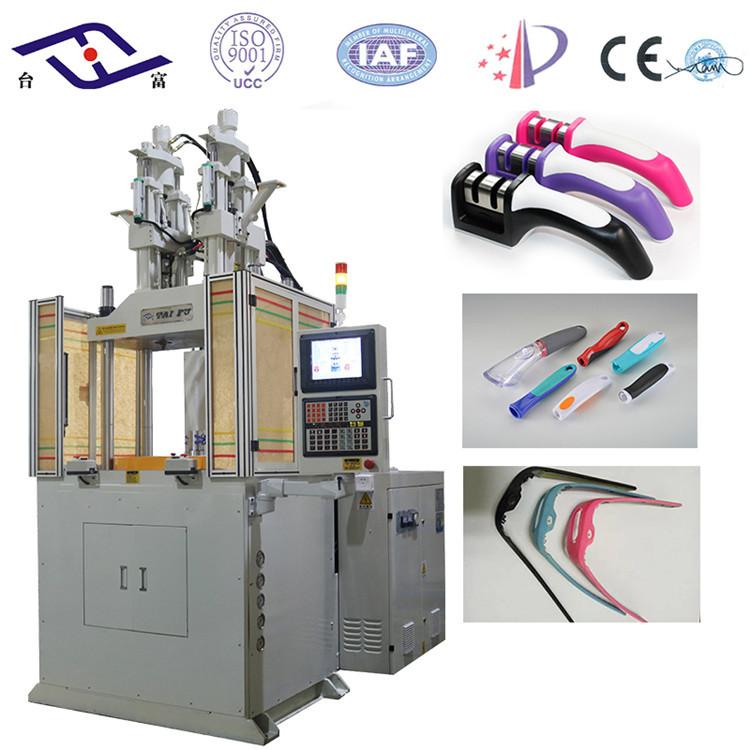 V85R4-2C双色注塑机