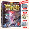 Serie de Aventuras Misteriosas Original Set Completo de 30 Volúmenes Leo Phantoms Edición Sunshine Torre Milagrosa Detective