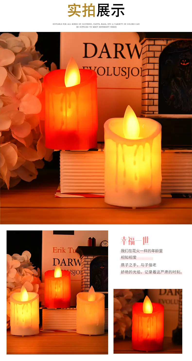 流泪斜口蜡烛灯