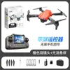 E99pro UAV plegable HD de doble cámara fotografía aérea altura fija aeronave de cuatro ejes E88PRO aeronave de control remoto K3
