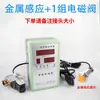 Controlador de Cilindro Programável Haste Telescópica Pneumática Microcomputador Interruptor Totalmente Automático Booster Eletro-hidráulico Válvula Solenoide