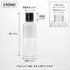 Botellas Transparentes Dispensadoras de Stock Listo del Fabricante, Botellas de Presión de PET, Botellas de Plástico Portátiles a Prueba de Fugas, Botellas para Empaque de Viaje