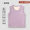 Chaleco Caliente de Lana y Seda para Niños Otoño Invierno Niños y Niñas Acolchado Ropa Interior Protección de Vientre Chaleco Base Sin Costuras para Bebé