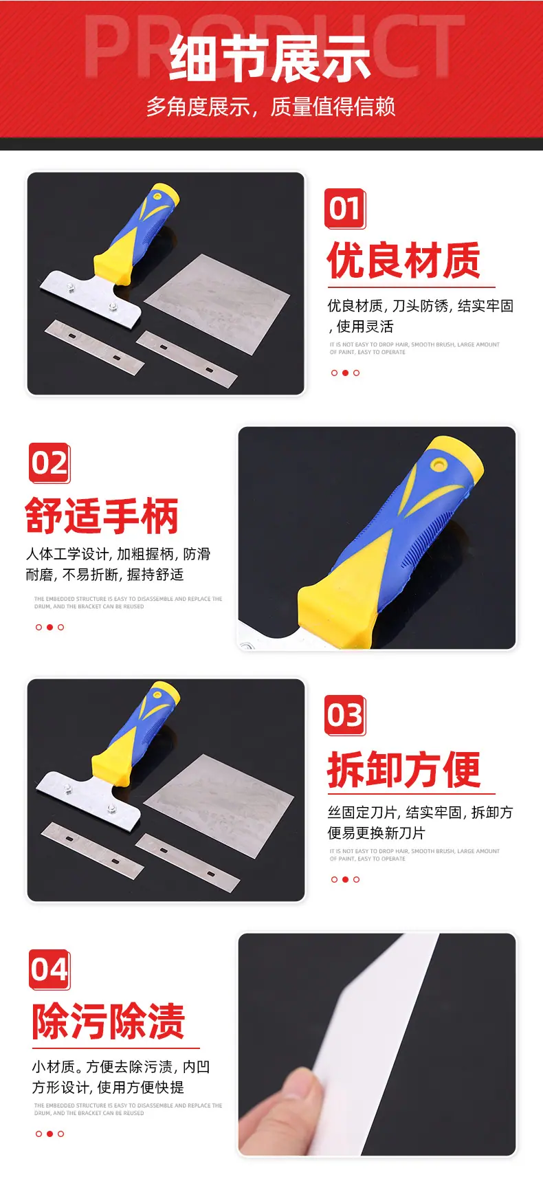 油漆刷-恢复的-恢复的_04.jpg