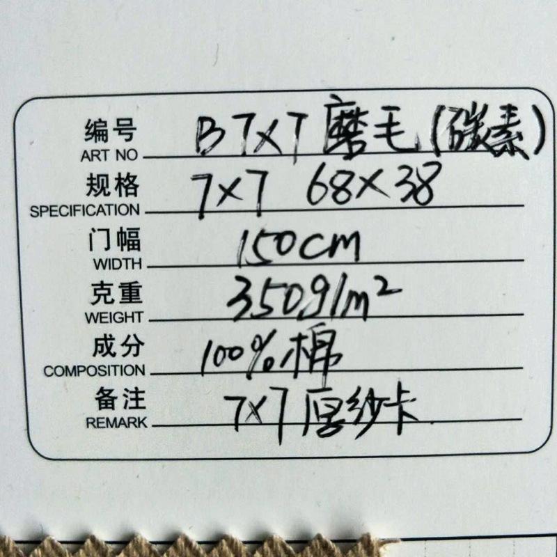 微信图片_20180105162806