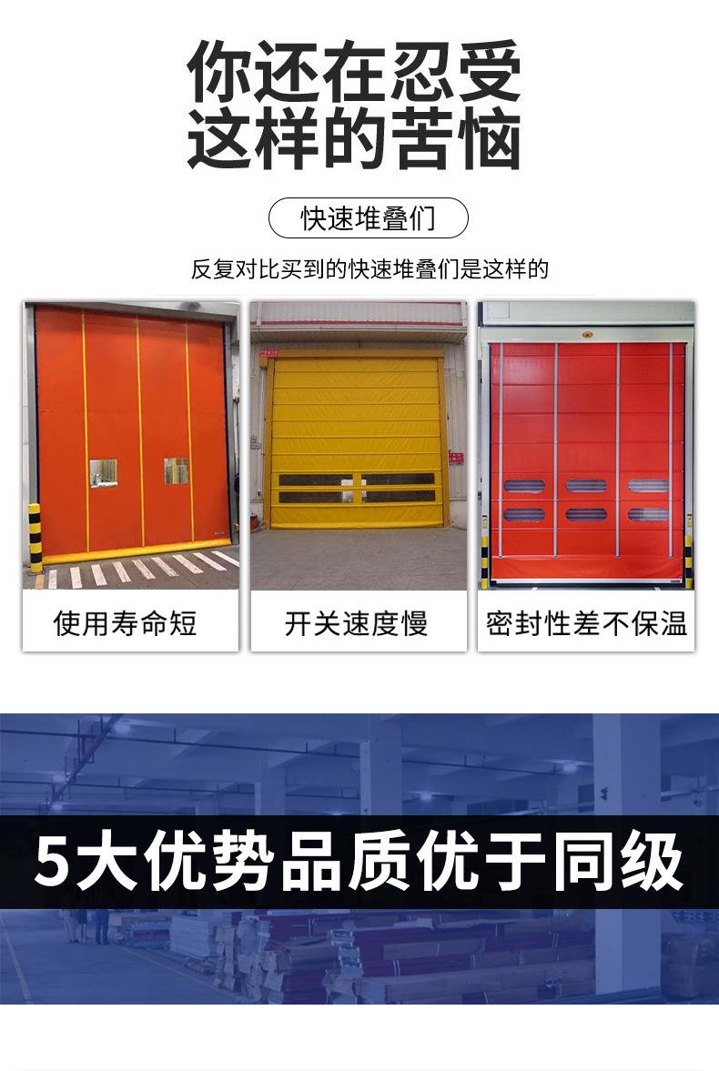 堆积门详情_04.jpg