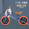 Bicicleta de Equilibrio de Dos Ruedas, Bicicleta, Patinete de Dos Ruedas, Patinete Infantil, Vehículo Infantil de Acero Reforzado para Ciclismo y Aprender a Caminar