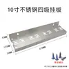 Placa de Montaje para Botella Filtro de Acero Inoxidable Purificador de Agua 10 pulgadas 20 pulgadas Carcasa de Filtro Soporte de Montaje Fijo de Una Etapa, Dos Etapas, Tres Etapas