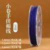 Nuevo Hilo de Algodón Retorcido a Mano Estilo Xizang 1.5mm Cuerda de Algodón Teñida en Degradado Cordón Trenzado Hilo de Manualidades Estilo Chino Cuerda de Tejido Hecha a Mano