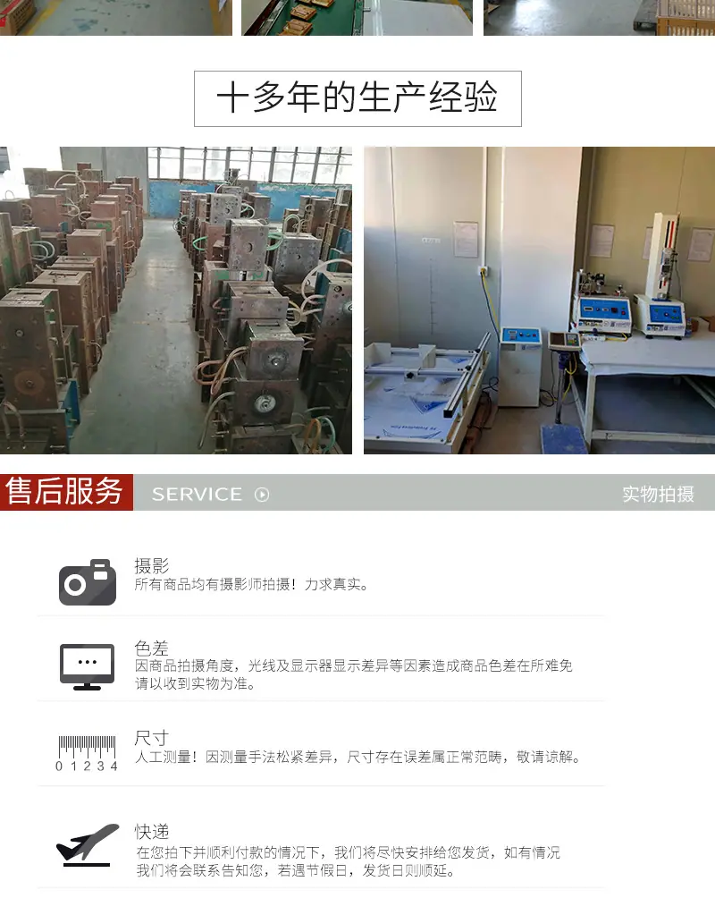 新华丰电子内页30_10