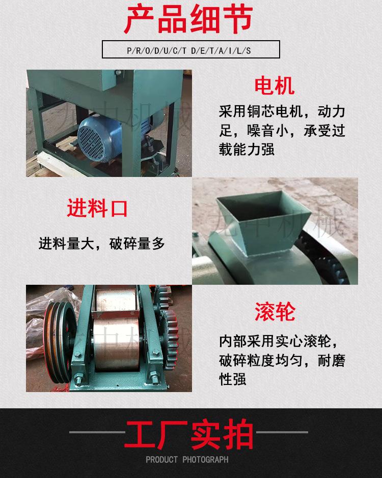 对辊破碎机 (4).jpg