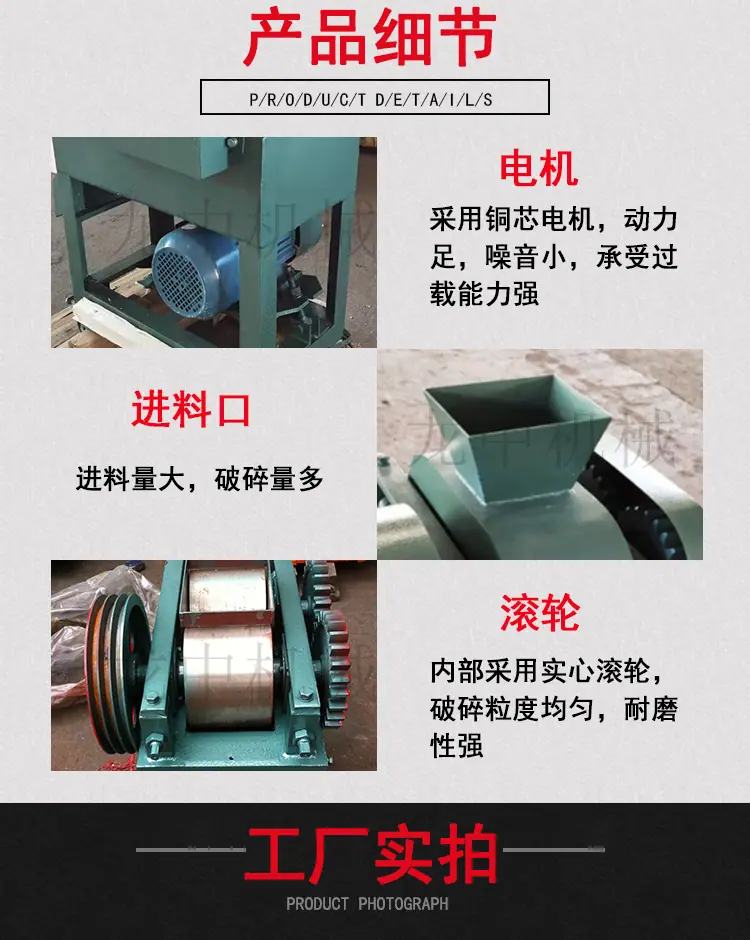 对辊破碎机 (4).jpg