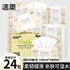Papel de Seda Jierou Paquete Grande para el Hogar Servilletas de Papel Papel Higiénico Servilletas 3 Capas 110 Hojas 24 Paquetes Paquete Económico Caja para Mayoristas
