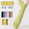 Calcetines apilados para mujer calcetines de hielo primavera y verano nuevos calcetines de sensación de hielo en tubo largo terciopelo cordón calcetines de mujer al por mayor