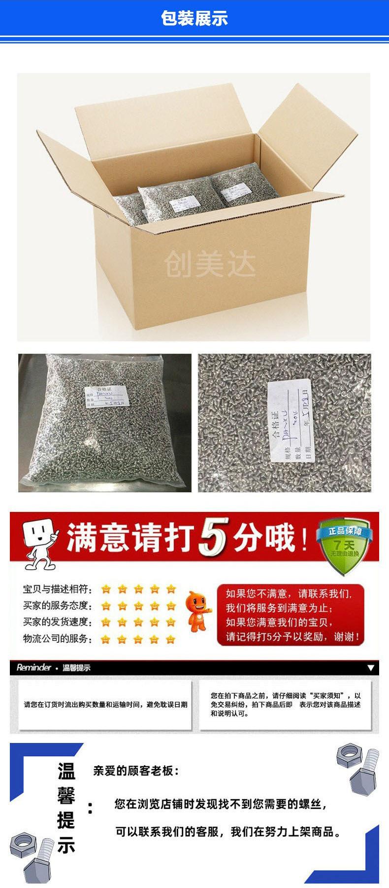 详情页_09.jpg