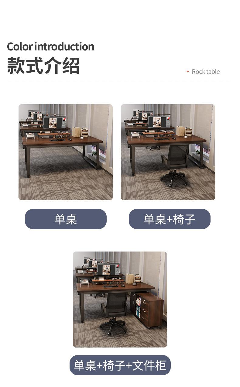 复制_办公桌员工位双人职员桌椅组合办公室桌子简.jpg