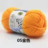 5 Ovillos de Algodón Leche Grosor Medio Bufanda Sombrero Tejida a Mano Crochet Suéter de Bebé Muñeca Paquete de Materiales DIY Fabricante Mayorista