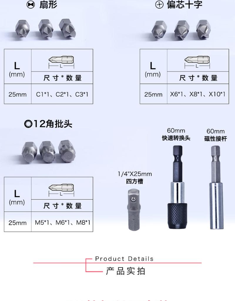 208详情_18