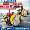 Cortadora de Carreteras, Cortadora de Carreteras Diésel, Cortadora de Juntas de Gasolina, Fresadora Eléctrica para Ranurar Carreteras de Concreto, Ranuradora
