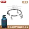 Base de tanque de gas cilindro de gas licuado portarruedas universal soporte móvil para cilindro de gas bandeja soporte estante de almacenamiento de cocina