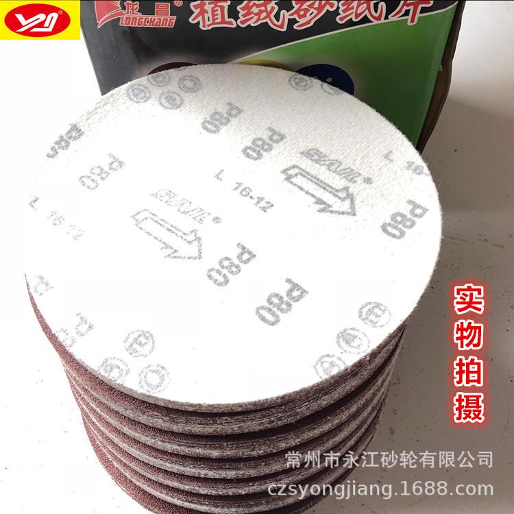 B5A9CBB7258D43457D3A1692B82A88