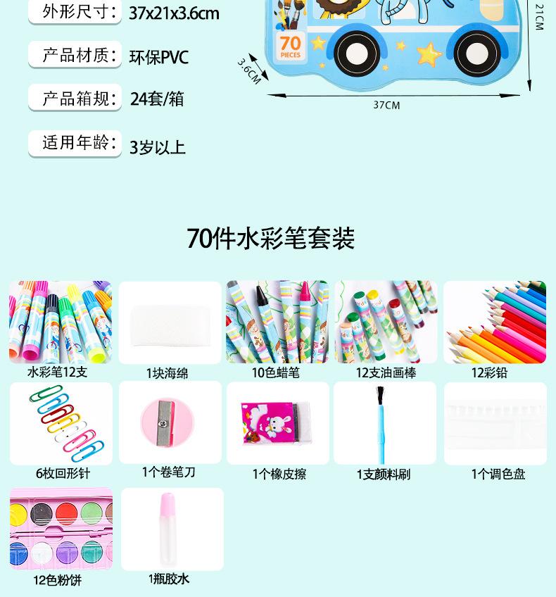 70pc小汽车._05