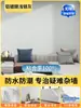 Papel Pintado Autoadhesivo Impermeable a Prueba de Humedad Pintura Descascarada Cubierta de Pared Pared Fea 3D Estereoscópico Antimoho Pegatina de Pared Papel Pintado para Uso Doméstico