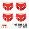 Roupa Íntima Infantil Calcinhas para Meninas Algodão Classe A 9-12 Outono e Inverno Meninas Crianças Maiores Tesouro das Meninas Shorts para Meninas Não Aperta o Bumbum