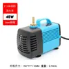 Bomba de Água para Aquário 110/220V Bomba de Água Silenciosa Anti-Queima a Seco Pequena Bomba de Circulação Submersível Bomba de Sucção Doméstica