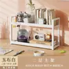 Prateleira de Armazenamento para Mesa de Trabalho Estante de Livros Multicamadas Armazenamento para Cima de Mesa de Estudante Prateleira de Armazenamento em Camadas para Mesa de Computador de Escritório Dormitório
