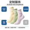 Calcetines de yoga transfronterizos para mujer, hechos de algodón puro, resistentes al olor, transpirables, con características antideslizantes de silicona, longitud hasta la mitad de la pantorrilla, adecuados para Pilates y fitness, venta al por mayor