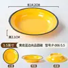 Plato Melamina estilo antiguo Chongqing retro mercado callejero 369 plato para hot pot especial comercial plástico imitación