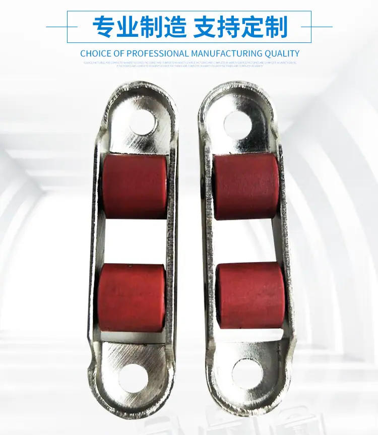 88型塑钢门窗滑轮_08.jpg