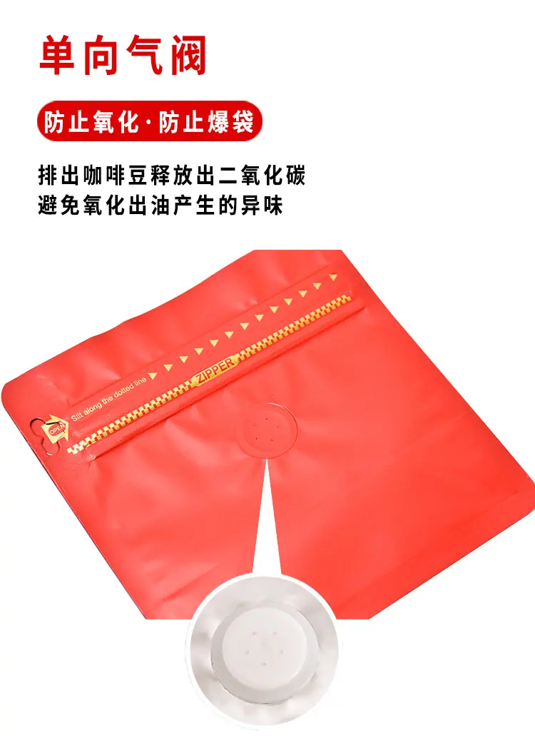 魔方易撕拉链八边封详情页-1_12.jpg