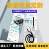 Caja de Empaque Personalizada para Cable de Datos, Empaque de Cable de Datos para Cargador Rápido de Teléfono Móvil, Caja de Color 3C Digital, Caja Personalizada para Auriculares con Gancho