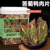 Tiras de Carne de Pato Seca de Crisantemo Amargo Snacks para Perros Palitos Masticables para Cachorros Pequeños y Grandes Premios de Entrenamiento