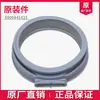 Acessórios para Máquina de Lavar Roupa de Tambor Aplicáveis Conjunto Completo Anel de Vedação da Porta Gaxeta da Porta Gaxeta da Janela Anel de Borracha à Prova d'Água