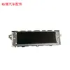 Tela de Display 9665118480 é adequada para Peugeot 307, 407, 408, 408C, Citroen C4, C5