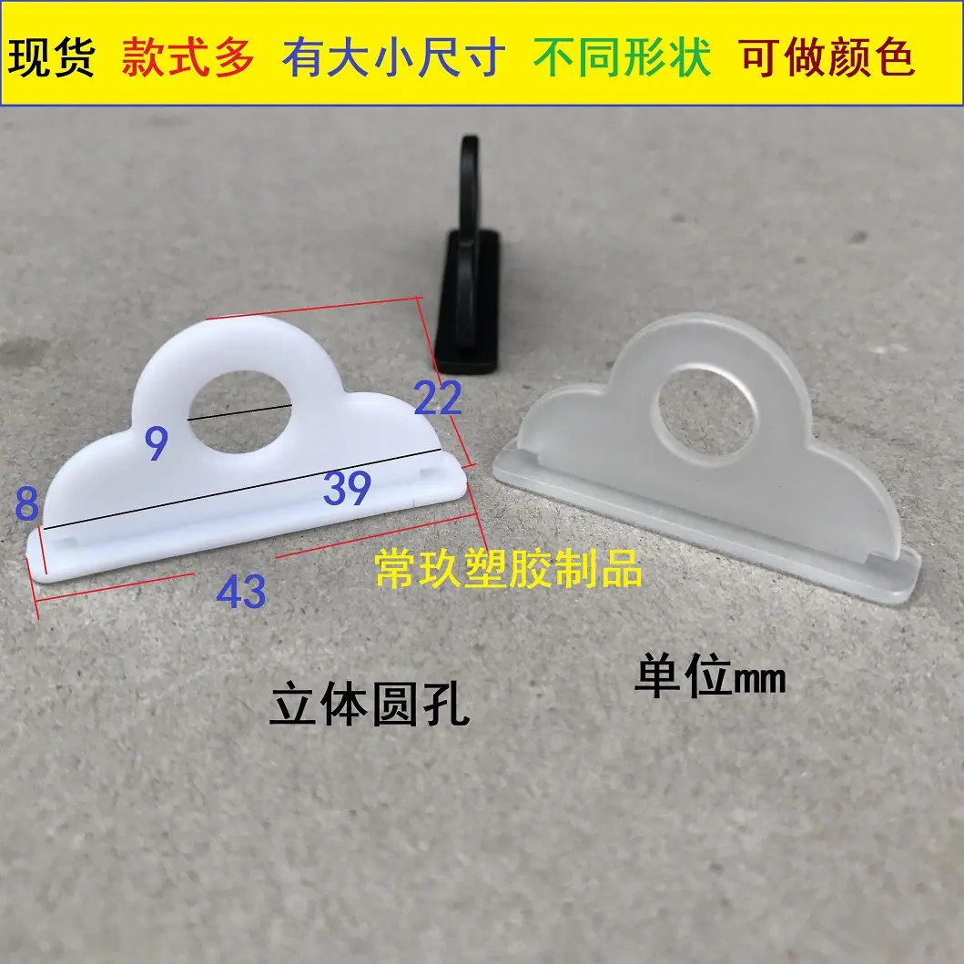 立体圆孔尺寸