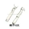 34062-0028/ 34675-0001 para Ford Focus Dj7023Ca-1.5-11/21
