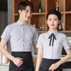 Camisa listrada de manga curta Catering Internet Café Hot Pot Hotel Bolo Baking Ferramentas Hotel Garçons Masculinos e Femininos Roupas de Trabalho