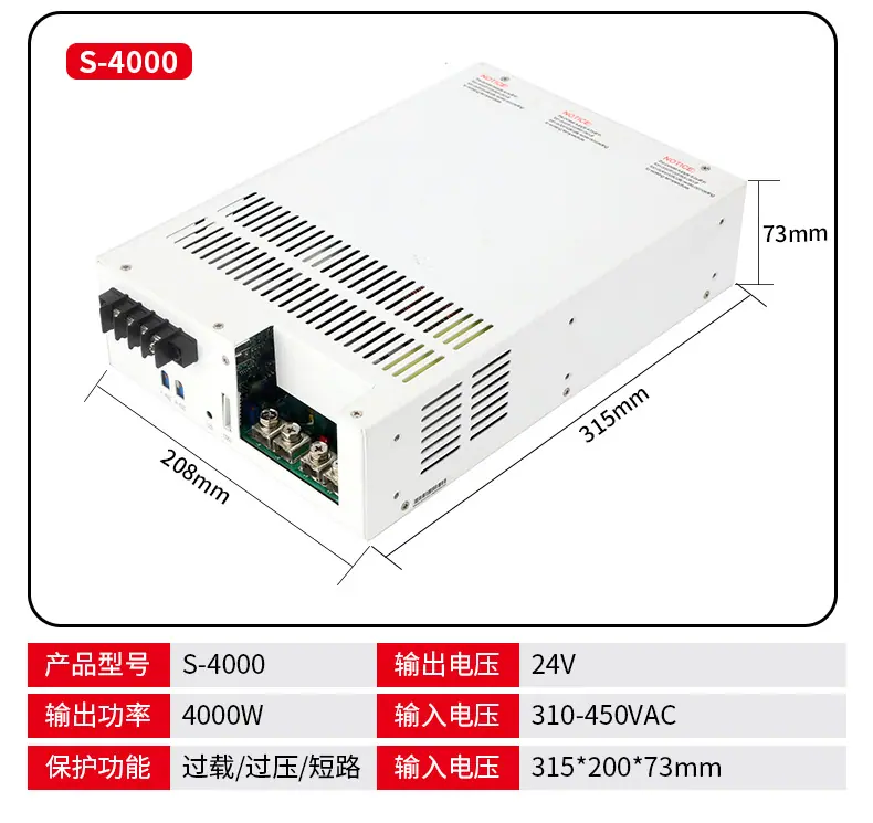 S系列大功率开关电源_12.jpg